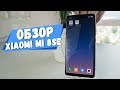 Відеоогляд Xiaomi Mi 8 SE 6/64GB Grey