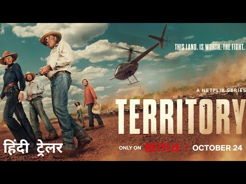 YouTube Trailer