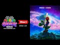 ザ・スーパーマリオギャラクシー・ムービー Direct 2026.1.25