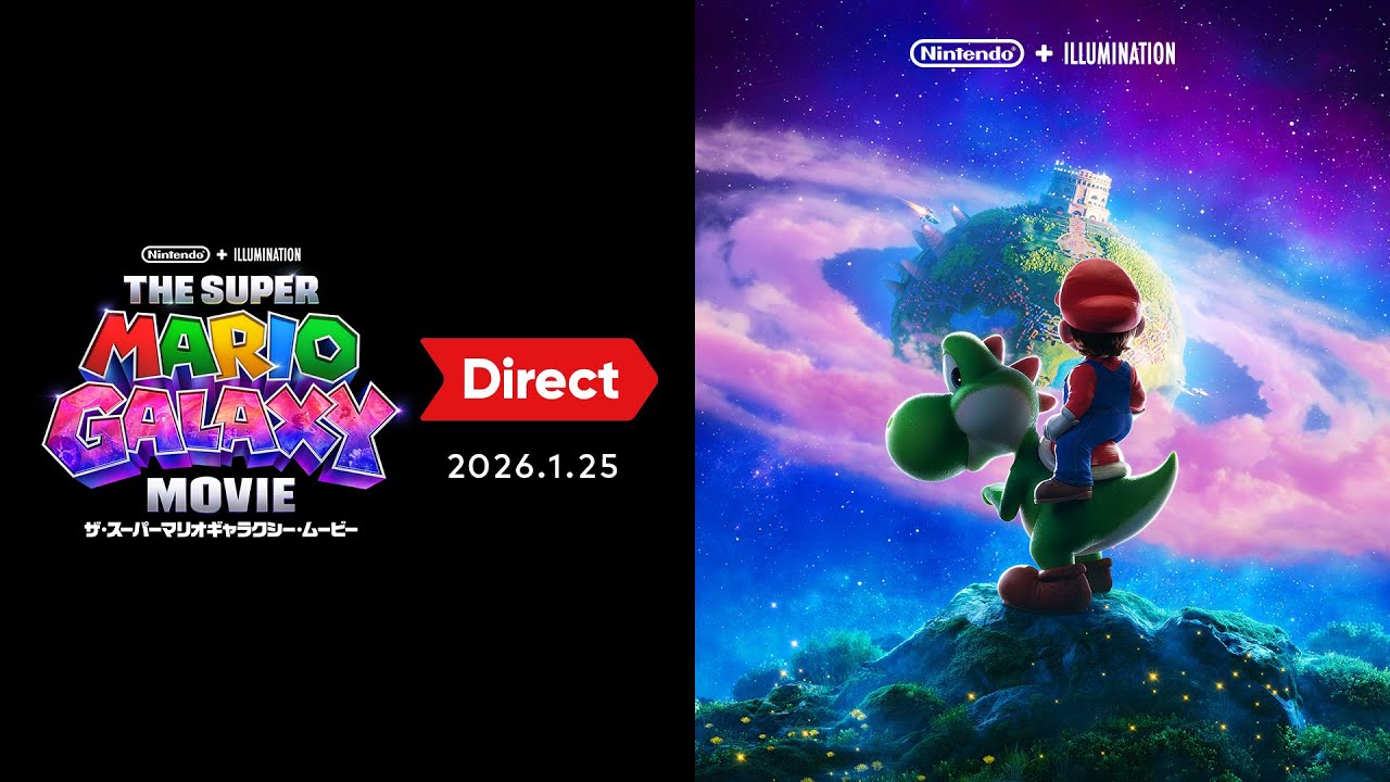 ザ・スーパーマリオギャラクシー・ムービー Direct 2026.1.25