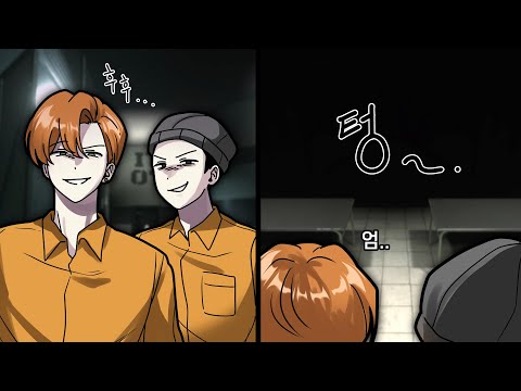 어디 반란을 해볼..