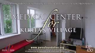 preview picture of video 'Paros 100 for 100: Medical Center in Kurtan'