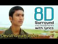 Devathaiyai Kanden 8D Kadhal Konden Devathaiyai Kanden Song With Lyrics 8D Tamil Songs Bfm