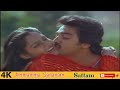 Ammamma Saranam Sattam Tamil Movie Kamal Hassan Old Tamil