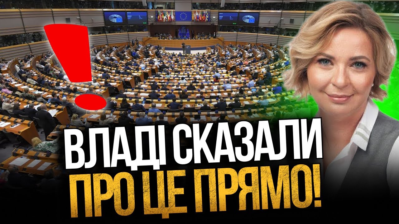 💥У Європі різко засудили утиски опозиції! / Українців попередили про блекау