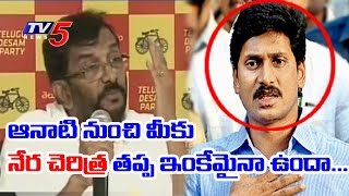 No Right to Question Nara Lokesh | MLC Somireddy Chandramohan Reddy Fire on YS Jagan