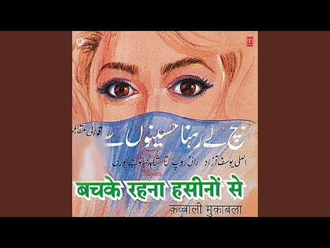 Dosto Pyar Ka Anjaam