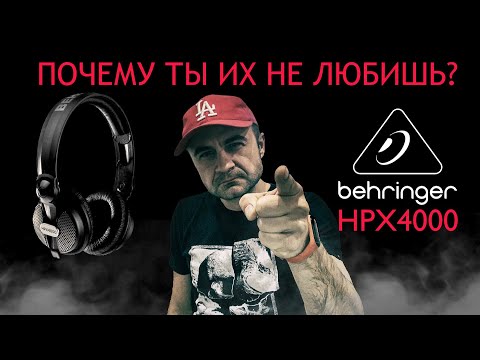 Обзор наушников Behringer HPX4000