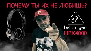 Behringer HPX4000 Headphones - What To Know & Where To Buy