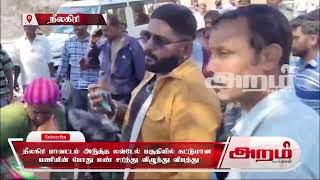 நீலகிரி மாவட்டம் அடுத்த லவ்டேல் பகுதியில் கட்டுமான பணியின் போது மண் சரிந்து விழுந்து விபத்து….