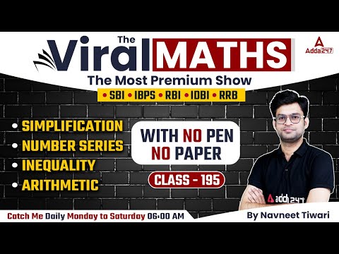 Bank Exams | Simplification | Number Series | Inequality | Arithmetic | Viral Maths 195 | Navneet