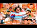 GHULAMI فلم ASAD QURESHI SUNAINA ALI MANAN ZAHID AKHTAR AZAM SINDHI FILM MANGIDADU