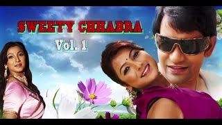 Sweety Chhabra - Hot Bhojpuri Video Songs Jukebox 