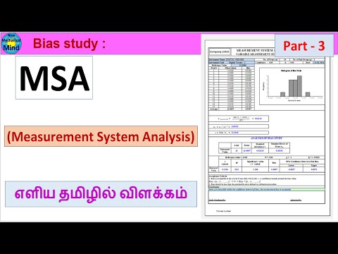 MSA | Part - 3 | What is Bias study ? | Measurement System Analysis | ௭ளிய தமிழில் விளக்கம்