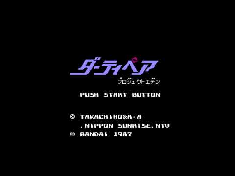 The Best of Retro VGM #1806 - Dirty Pair: Project Eden (FDS) - Autoscrolling Stages