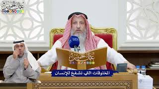 201 - المخلوقات التي تشفع للإنسان - عثمان الخميس