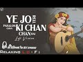 Yeh Jo Teri Payalon Ki Chan Chan Hai Relaxing Lo FI Version पायलों की छन छन 