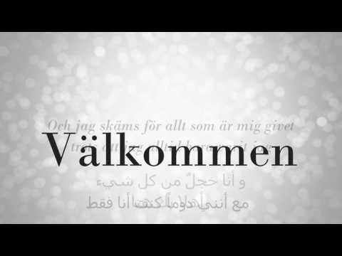 Martina Möllås Jonas Sandwall - Välkommen hit, arabisk undertext