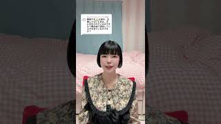 タカラジェンヌは出番じゃない時に何をしているのか？？ #宝塚 #質問