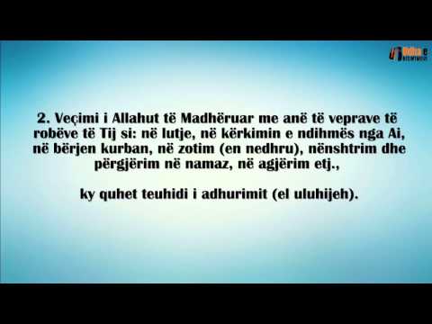 Teuhidi dhe pjesët e tij Shejh Muhamed Eman el Xhamij