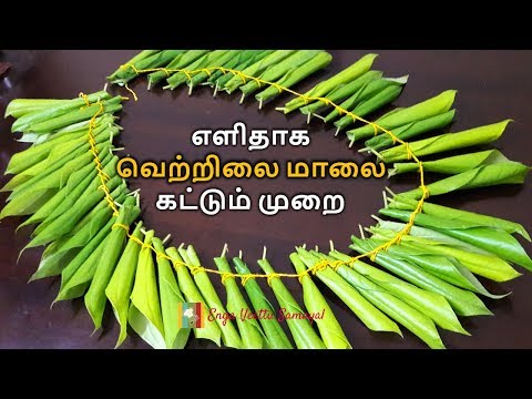 download lagu mp3 mp4 Vetrilai Malai For Hanuman In Tamil, download lagu Vetrilai Malai For Hanuman In Tamil gratis, unduh video klip Vetrilai Malai For Hanuman In Tamil