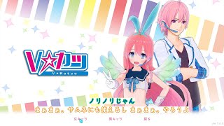 【Vカツ】立ち絵が作れそうだから作ってみよう。枢惟怜 前編【ゆっくり実況】