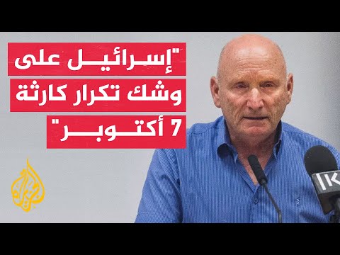 الجنرال يتسحاق بريك قرار نتنياهو وغالانت وهليفي بمهاجمة حزب الله هو انتحار جماعي