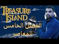 treasure island ch 5