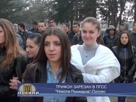 Емисия новини - 23.02.2014 г.