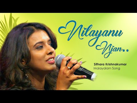 NILAYANU NJAN | Malayalam Album 2022 | Sithara Krishnakumar | Sivakumar S | Pravin Kumar K
