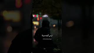 غصب عني مسلم حالات واتس