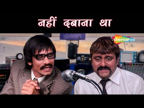 नहीं दबाना था | Aeroplane Scene | Superhit Movie Dhamaal | Vijay Raaz - Javed Jaffery