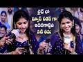 Actress Reenu As News Reader Godari Gattupaina Movie Thanks Meet