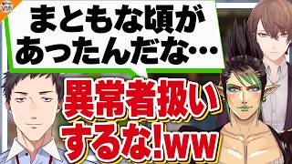 【インフレ】なかよしポフィンが高過ぎてブチ切れの雑キープ【#にじさんじ 加賀美ハヤト/社築/花畑チャイカ】