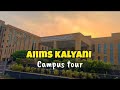 Campus Tour AIIMS Kalyani West Bengal Aiims Neet Viralvideo Neet2025 Neet2026