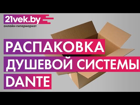 Миниатюра изображения товара Душевая система со смесителем Deante Neo Joko NBJ 01RK