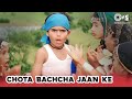 Chota Bacha Jaan Ke Aditya Narayan Masoom Kids Special Song Evergreen Bollywood Hit