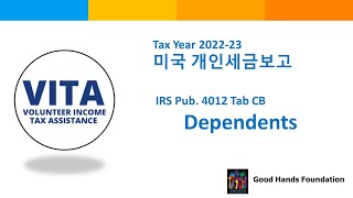 Tax Year 2022-23 Free Tax Filing Preparation (VITA) IRS Pub 4012 Tab C Dependents