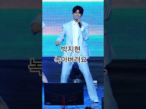 박지현 녹아버려요 I 둥지SLOW [무안연꽃축제]