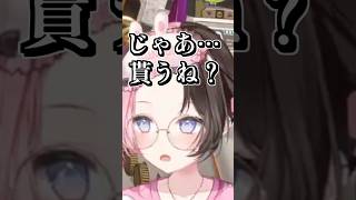 言い方が完全に例の構文な橘ひなの #shorts #橘ひなの #英リサ #かみと #APEX #ぶいすぽ