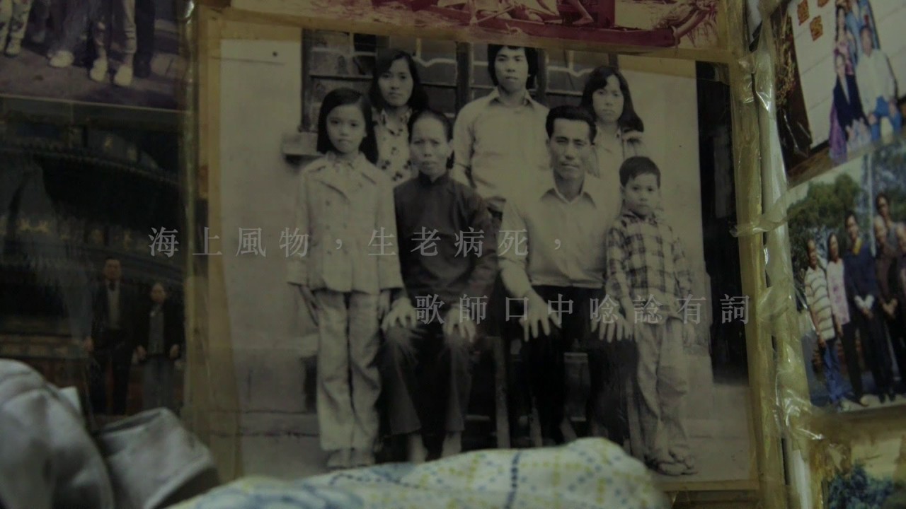 岸上漁歌 （預告）Ballad on the Shore (trailer)