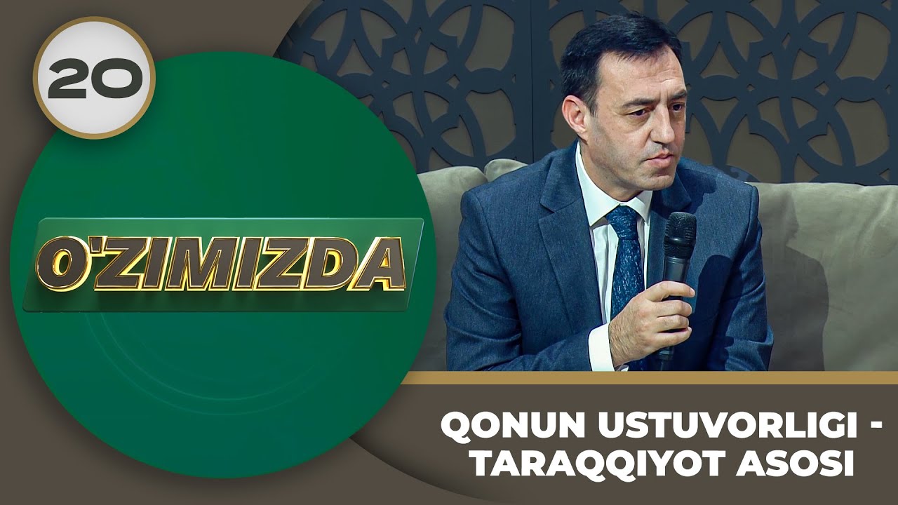 O'zimizda Tok Shou 20-son QONUN USTUVORLIGI - TARAQQIYOT ASOSI
