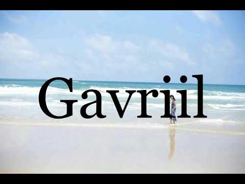 How To Pronounce Gavriil🌈🌈🌈🌈🌈🌈Pronunciation Of Gavriil