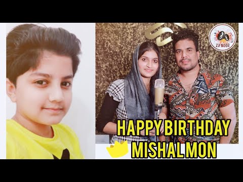 VANNALLO | MISHAL MON BIRTHDAY SONG | NIZAM THALIPARAMBA | MEHARUNNISA NIZAM | HD VIDEO 2022
