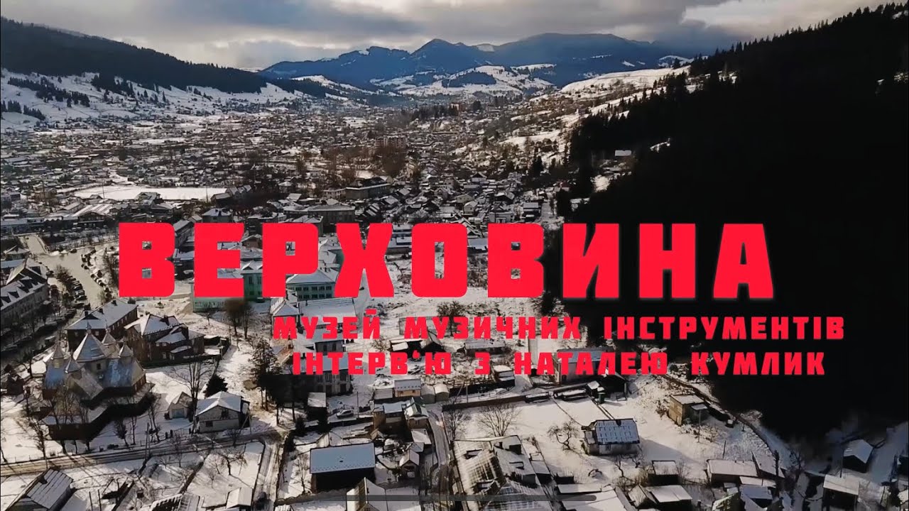 Полезное видео