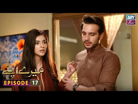 Mere Apne Episode 17 | Ali Abbas - Hajra Yameen | ARY Zindagi