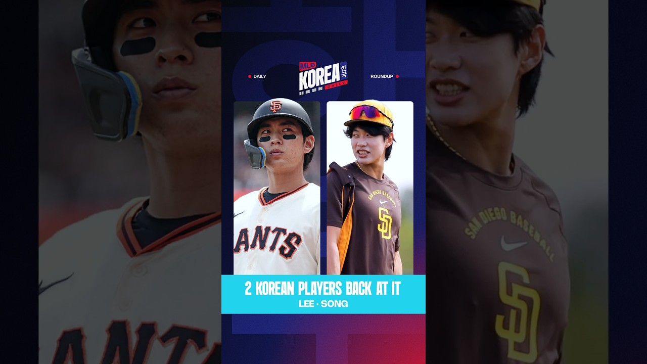 한국인 메이저리거 2인 출격 | 이정후 · 송성문 | 2026년 7월 28일 데일리 라운드업 | 한국인 MLB 하이라이트