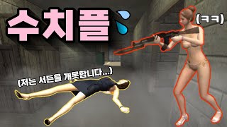 1대1 대결 수치플