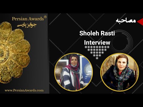 Sholeh Rasti Interview