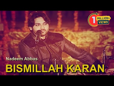 Bismillah Karan | Nadeem Abbas | Virsa Heritage Revived | Pujnai | Folk